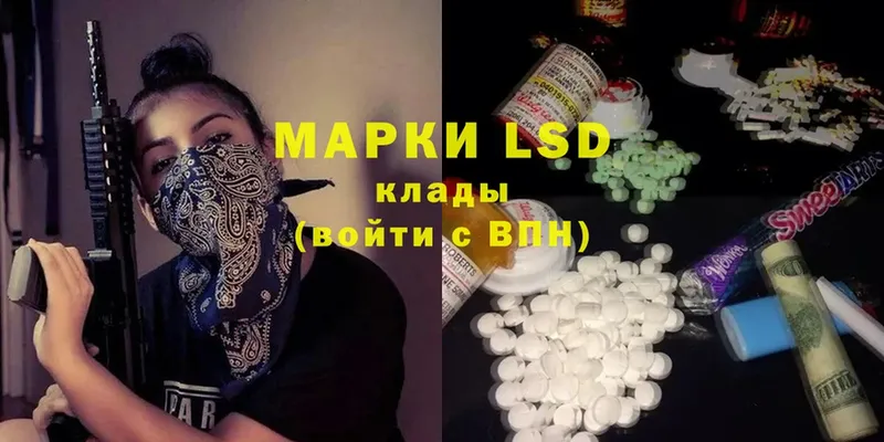 LSD-25 экстази ecstasy  даркнет сайт  Болгар 